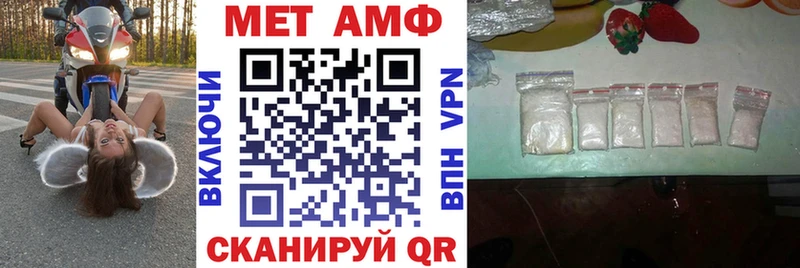 АМФЕТАМИН 98%  Купить где  Можайск 