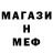 Метадон белоснежный Mickey Grano