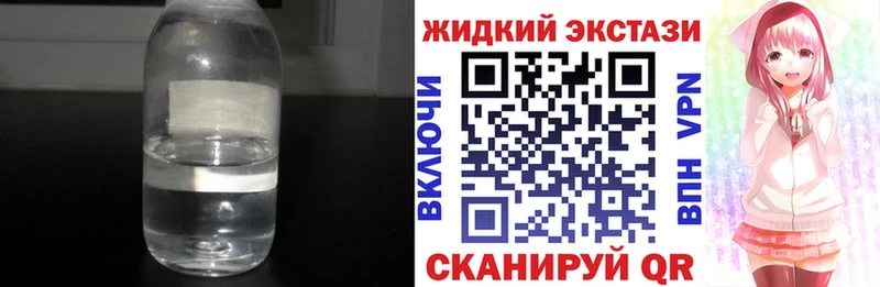 Купить где  Можайск  Бутират BDO 33% 