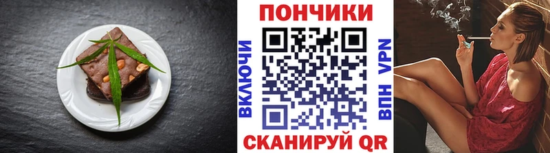 Canna-Cookies марихуана  Купить  Можайск 