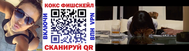 Купить закладки  Можайск  Cocaine 99% 