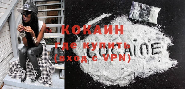 герыч Костерёво