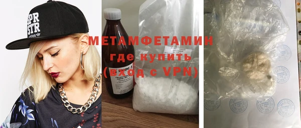 кокаин премиум Краснотурьинск