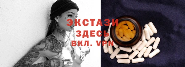 кокаин премиум Краснотурьинск