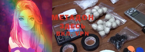 герыч Костерёво