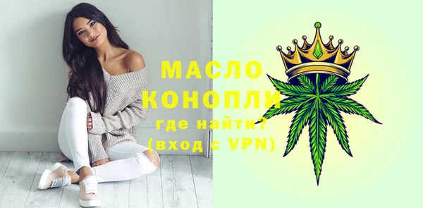 мефедрон VHQ Краснослободск