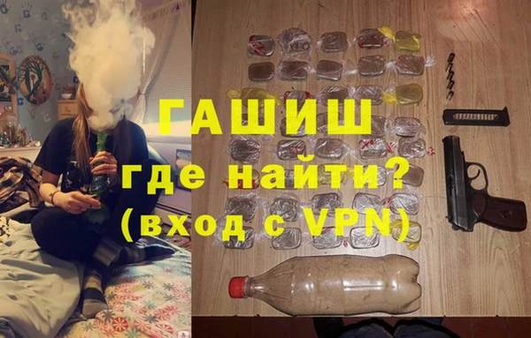 герыч Костерёво