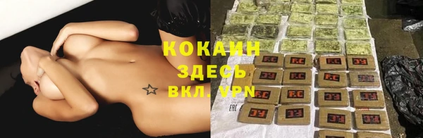 мефедрон VHQ Краснослободск