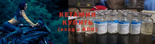мефедрон VHQ Краснослободск
