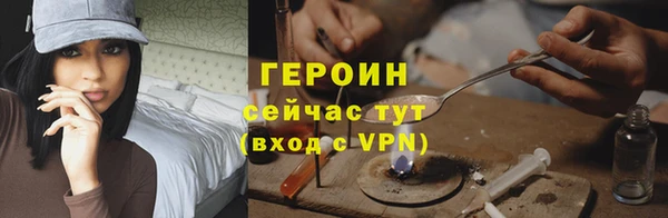 герыч Костерёво