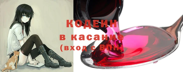 герыч Коряжма