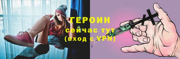 герыч Коряжма