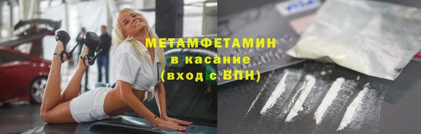 герыч Костерёво