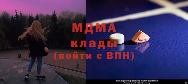бошки Красноперекопск