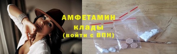 бошки Красноперекопск