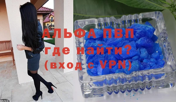герыч Коряжма