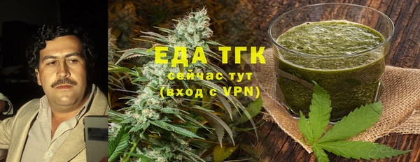 бошки Красноперекопск