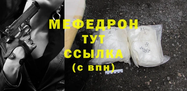 герыч Костерёво