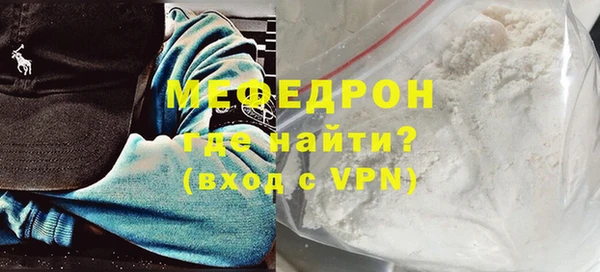 бошки Красноперекопск