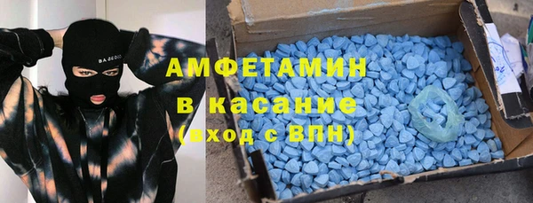 герыч Костерёво