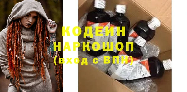 герыч Костерёво
