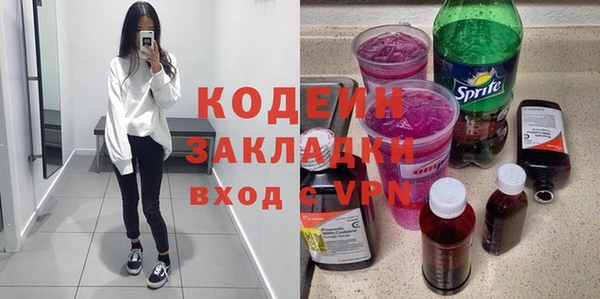 2c-b Корсаков