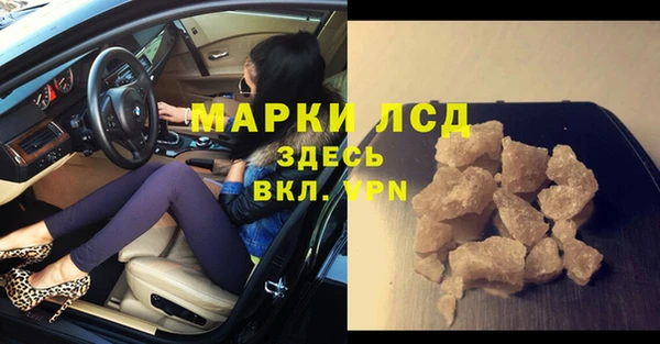 герыч Коряжма