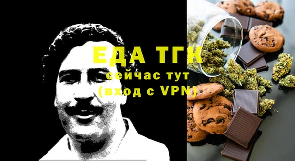 герыч Коряжма