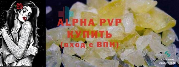 мефедрон VHQ Краснослободск