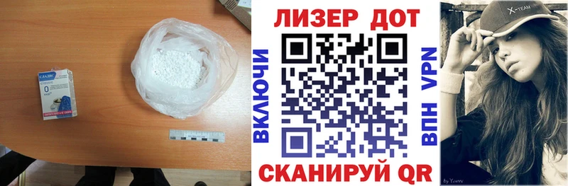 ЛСД экстази кислота  Купить закладки  Можайск 