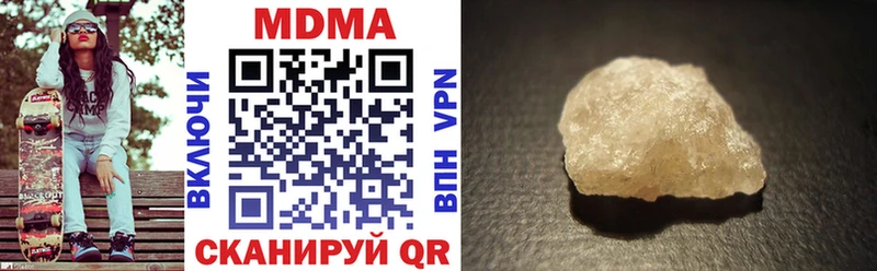 MDMA VHQ  Купить закладки  Можайск 