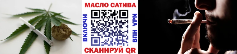 Купить где  Можайск  ТГК концентрат 