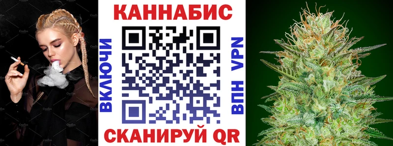 Канабис White Widow  Купить где  Можайск 